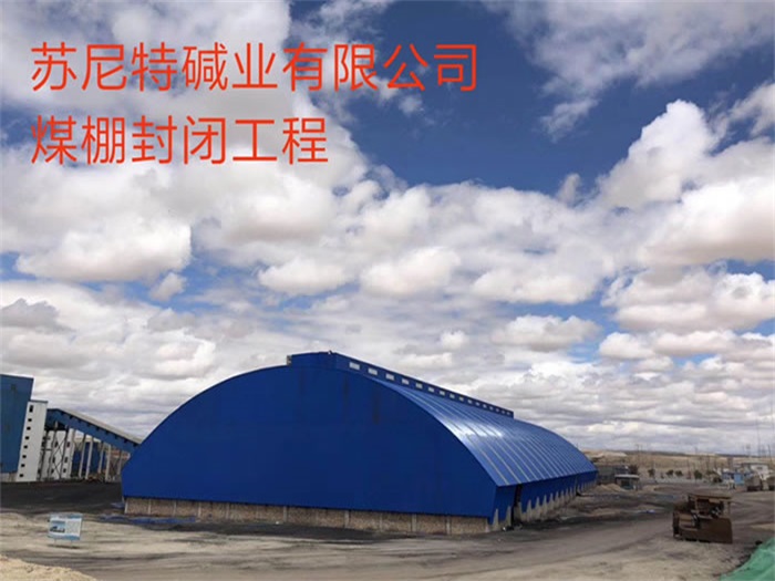 天津网架钢结构工程有限公司